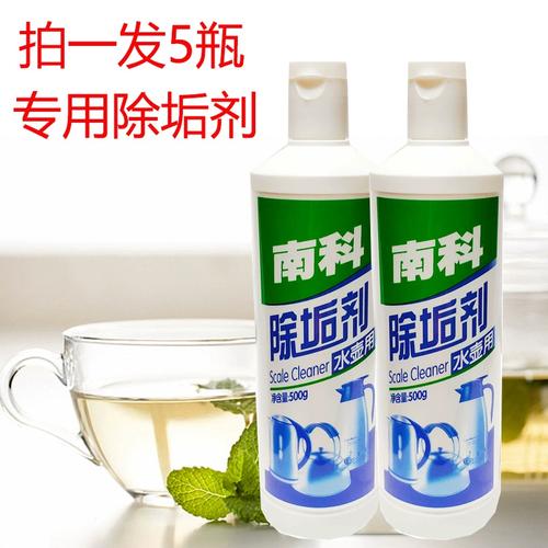 南科水壶除垢剂 以科技净力，唤回茶具的剔透本真