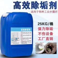 丽水缓蚀阻垢剂与除垢剂选购指南 哪家好？如何选？